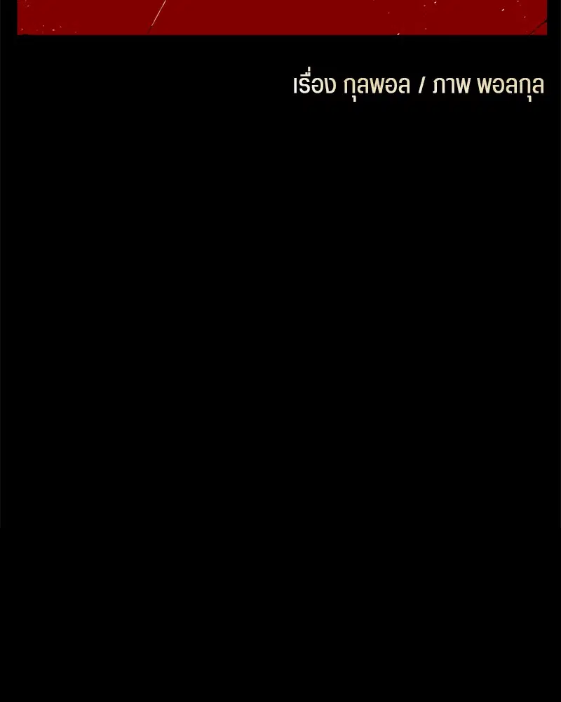 หน้า 190 จาก 196