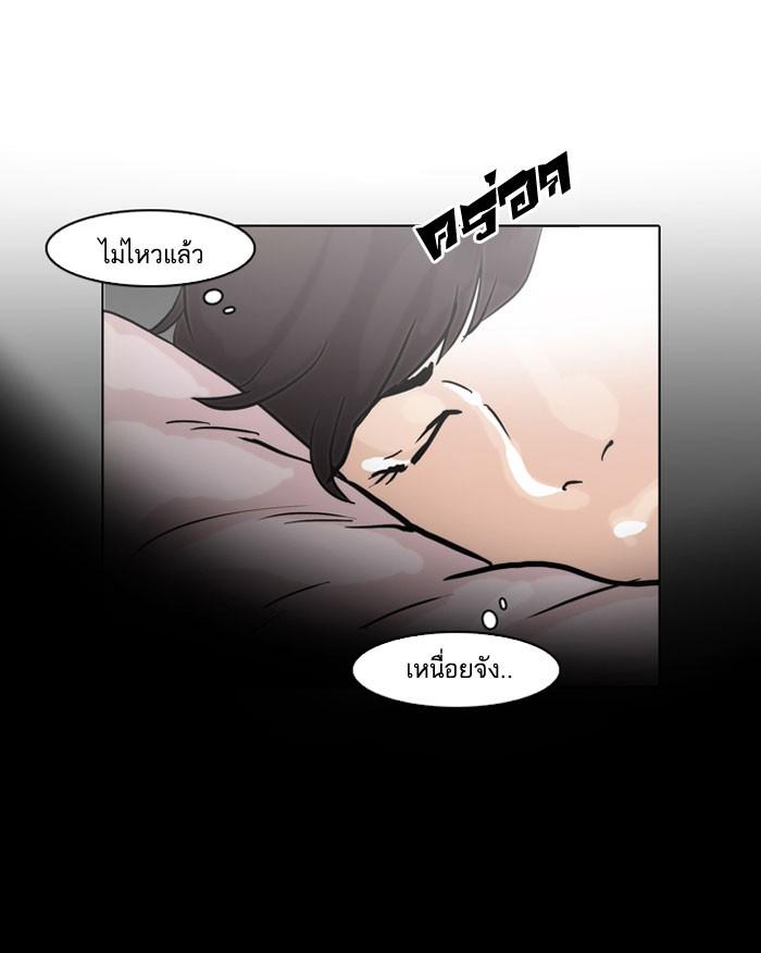 หน้า 45 จาก 64