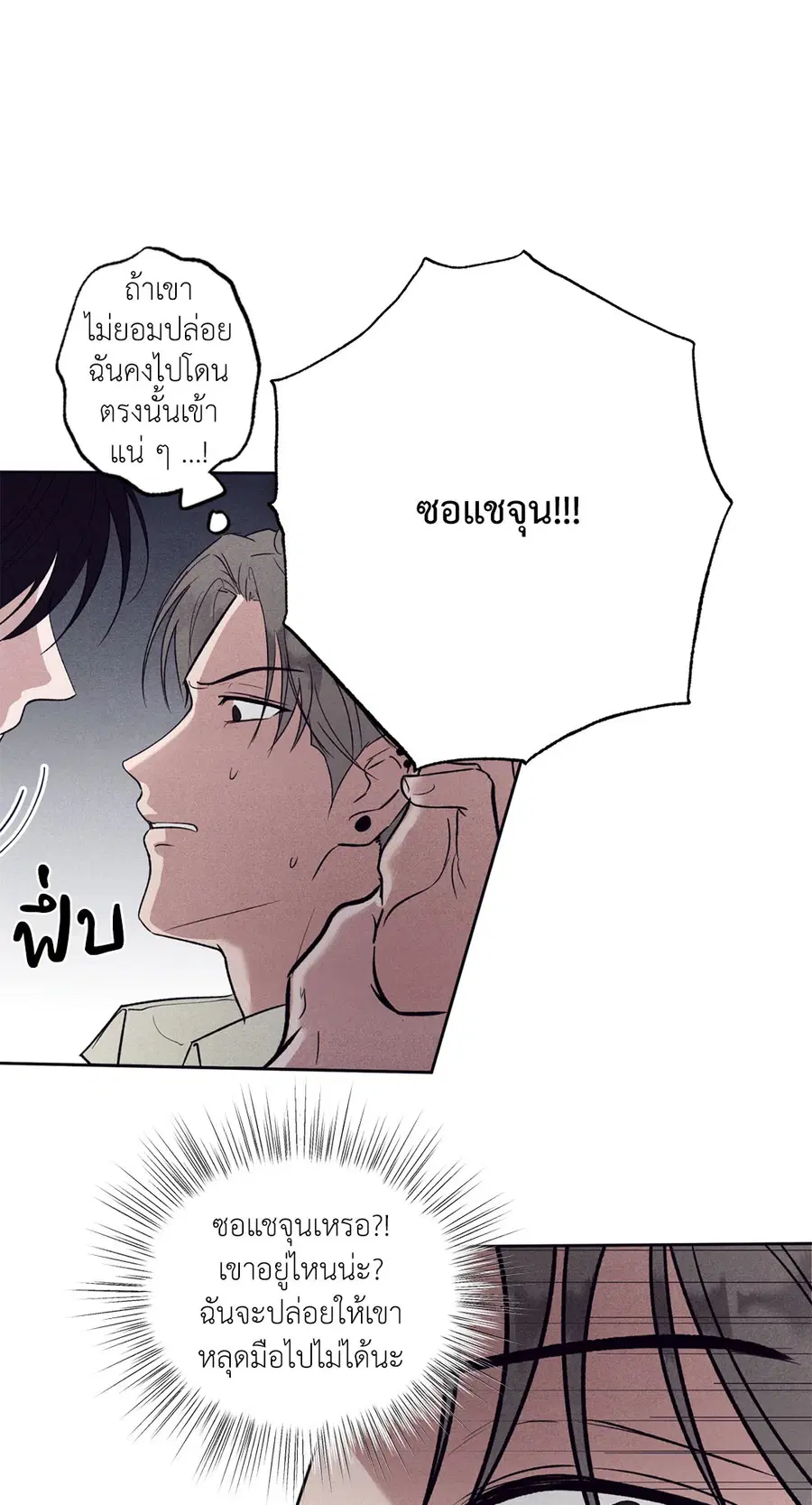 หน้า 32 จาก 72