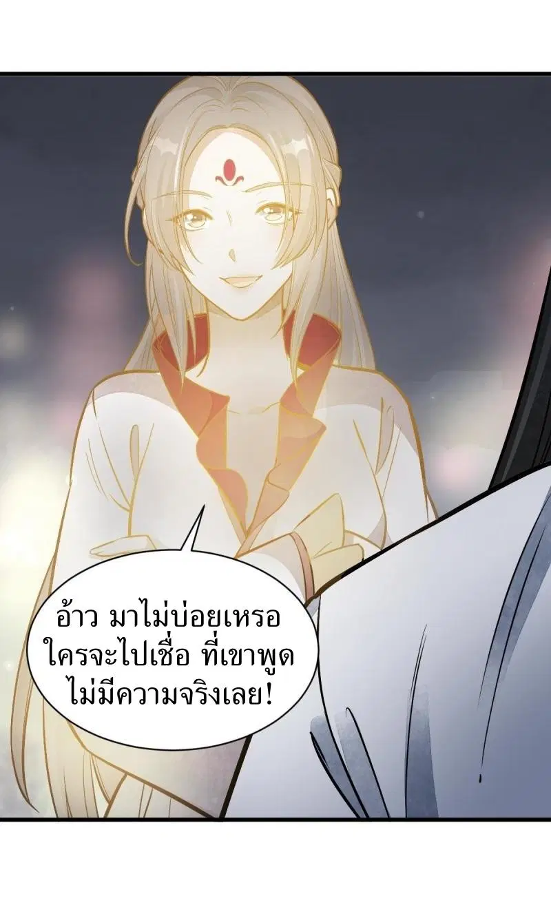 หน้า 15 จาก 40