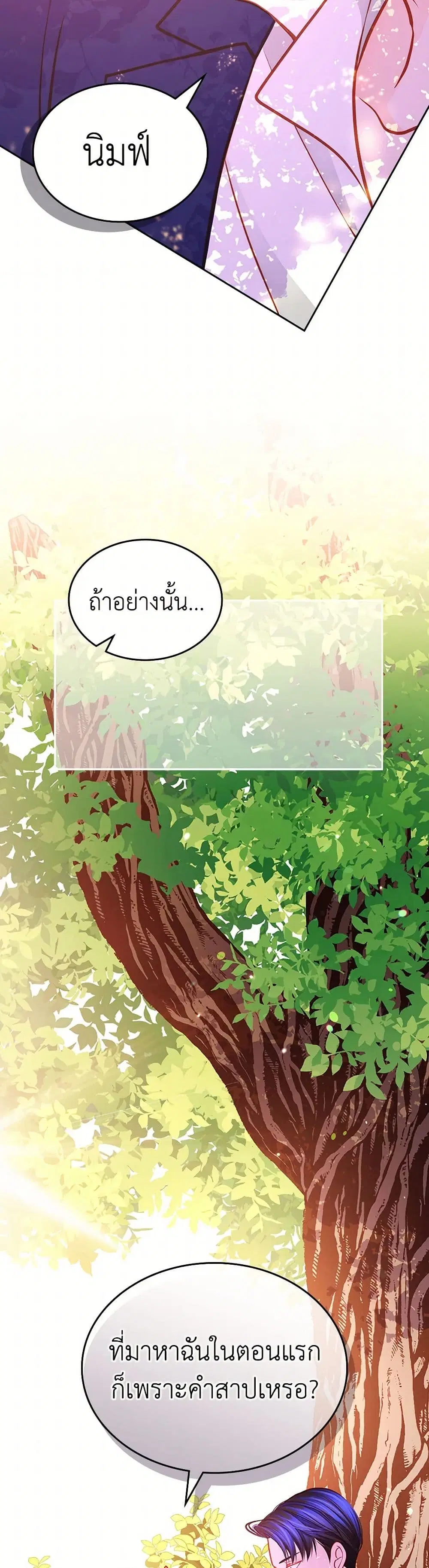 หน้า 23 จาก 38