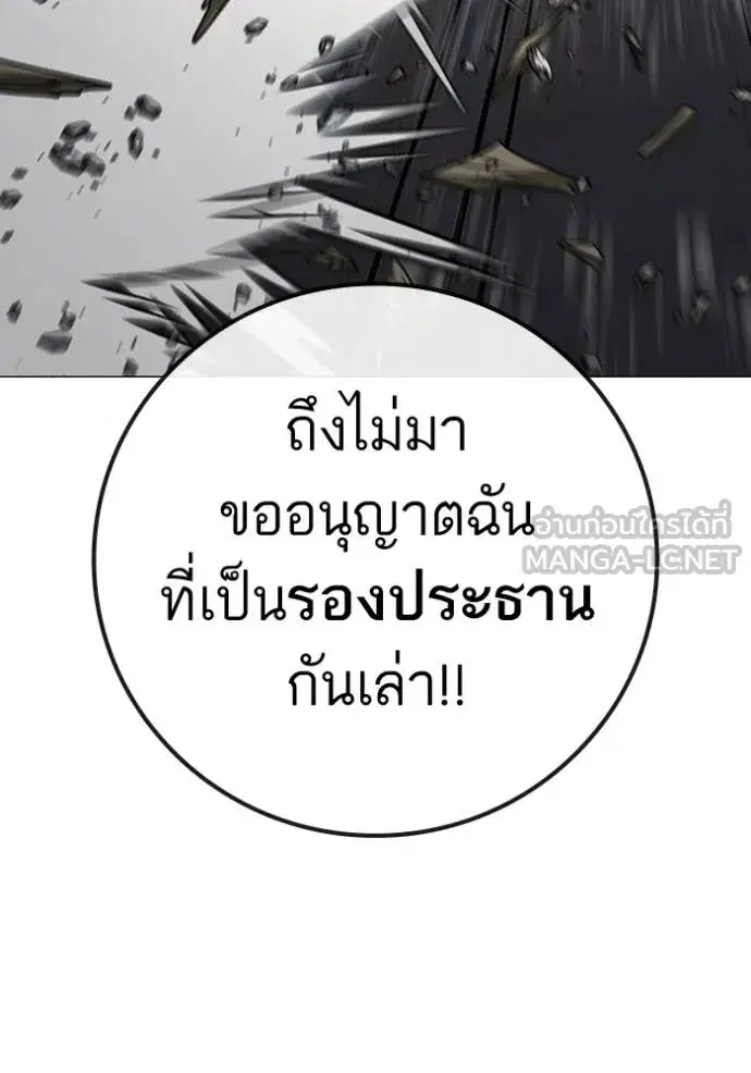 หน้า 163 จาก 193