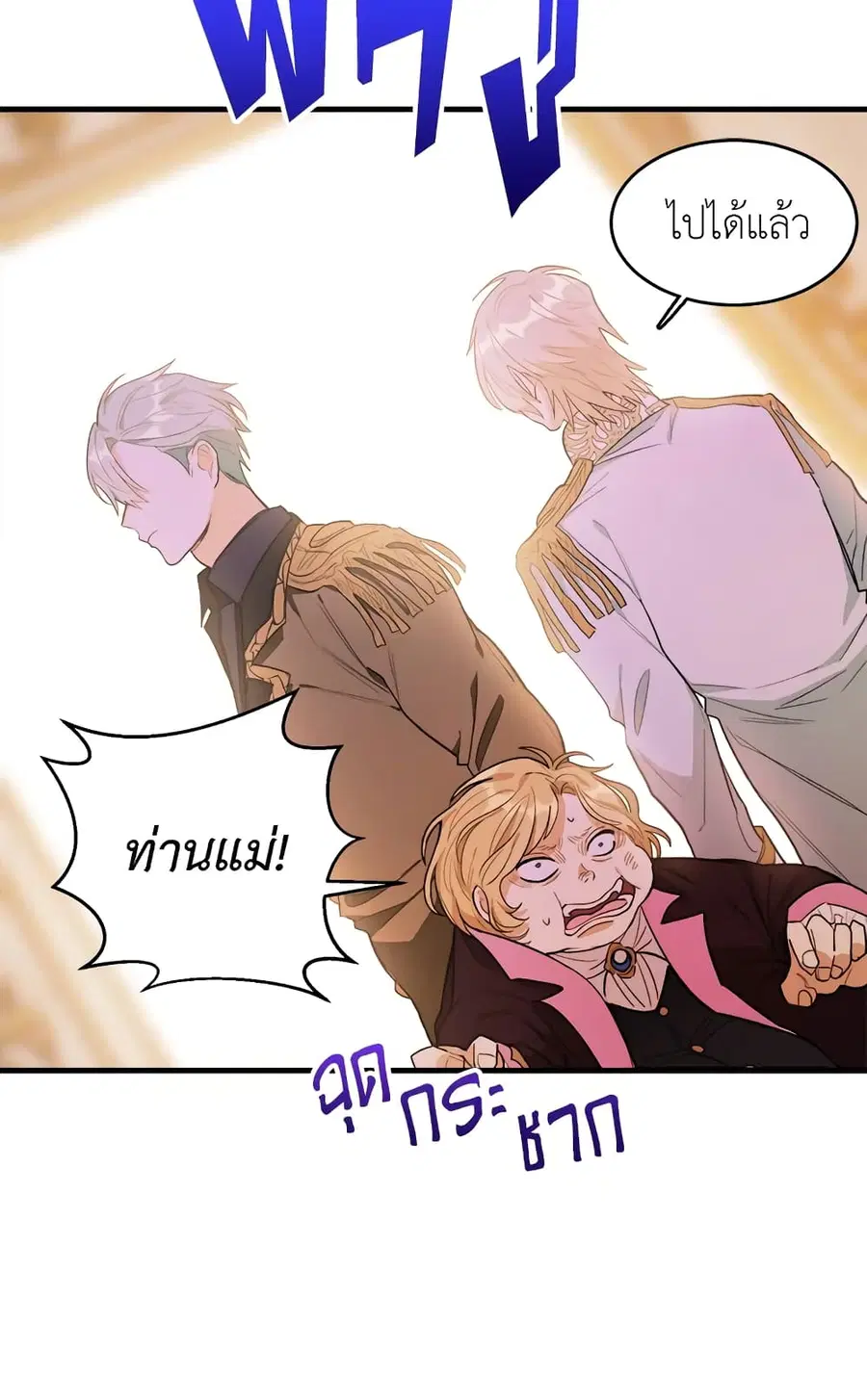 หน้า 18 จาก 65
