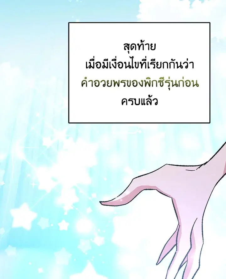 หน้า 6 จาก 121
