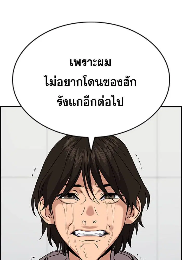 หน้า 81 จาก 118