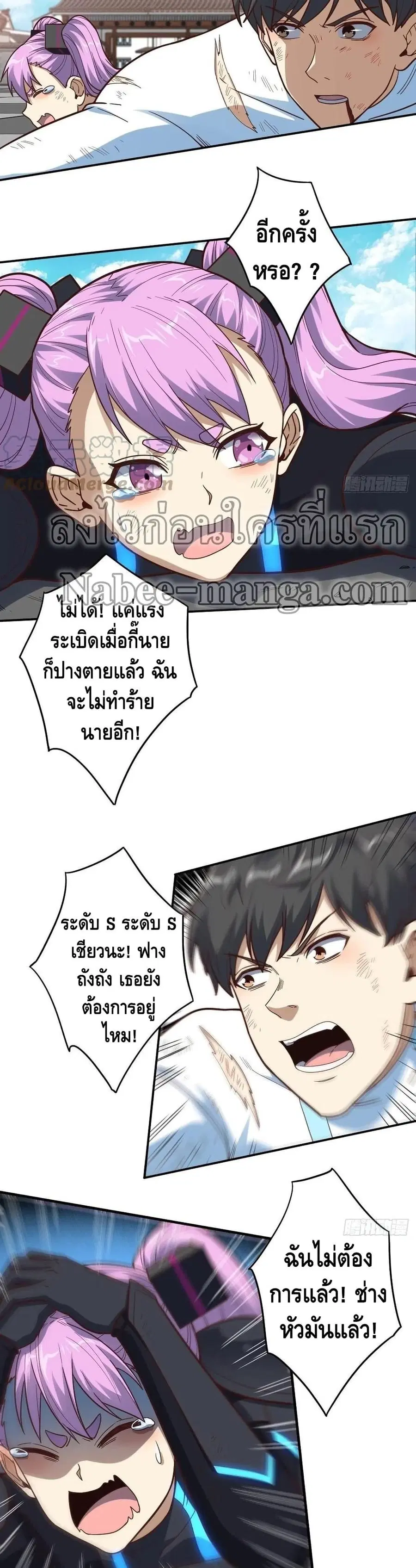 หน้า 12 จาก 22
