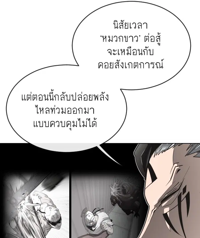หน้า 53 จาก 105