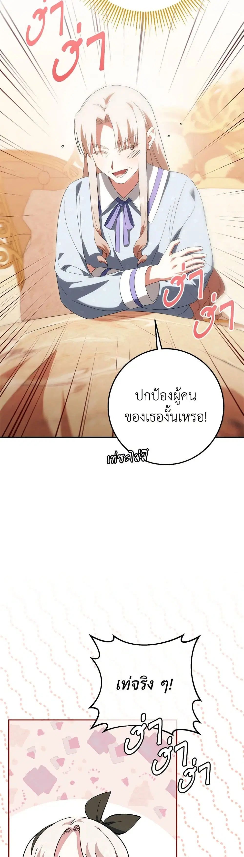 หน้า 16 จาก 37