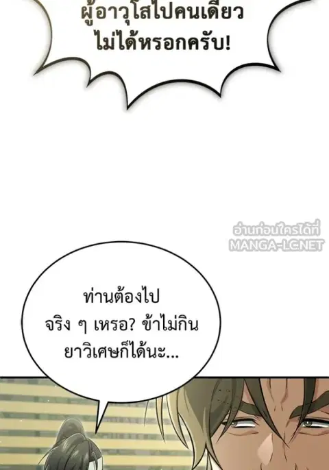 หน้า 116 จาก 134