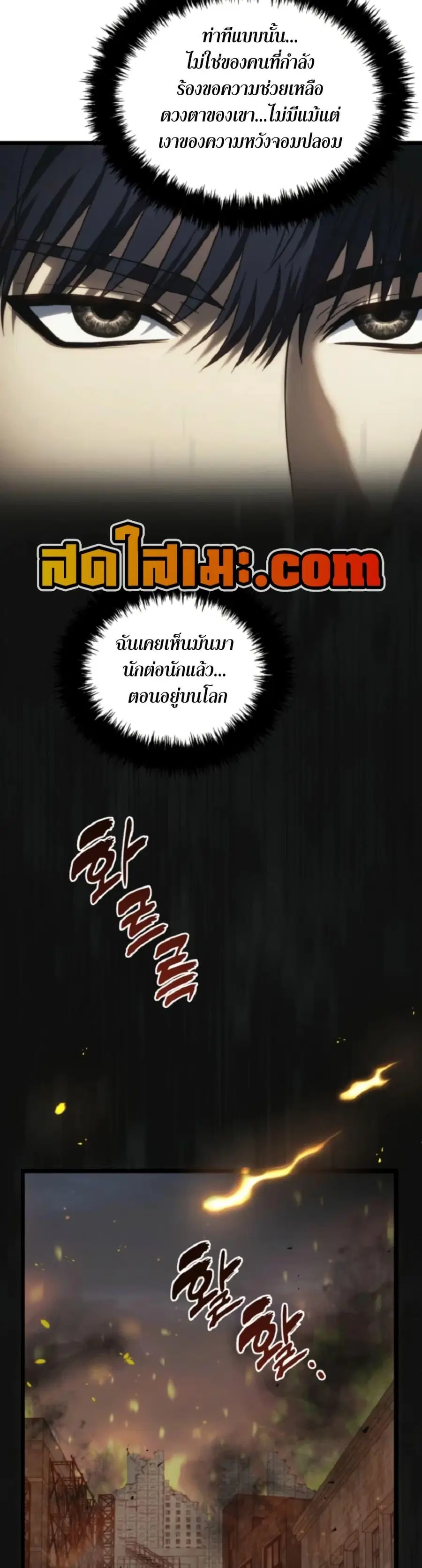 หน้า 42 จาก 50