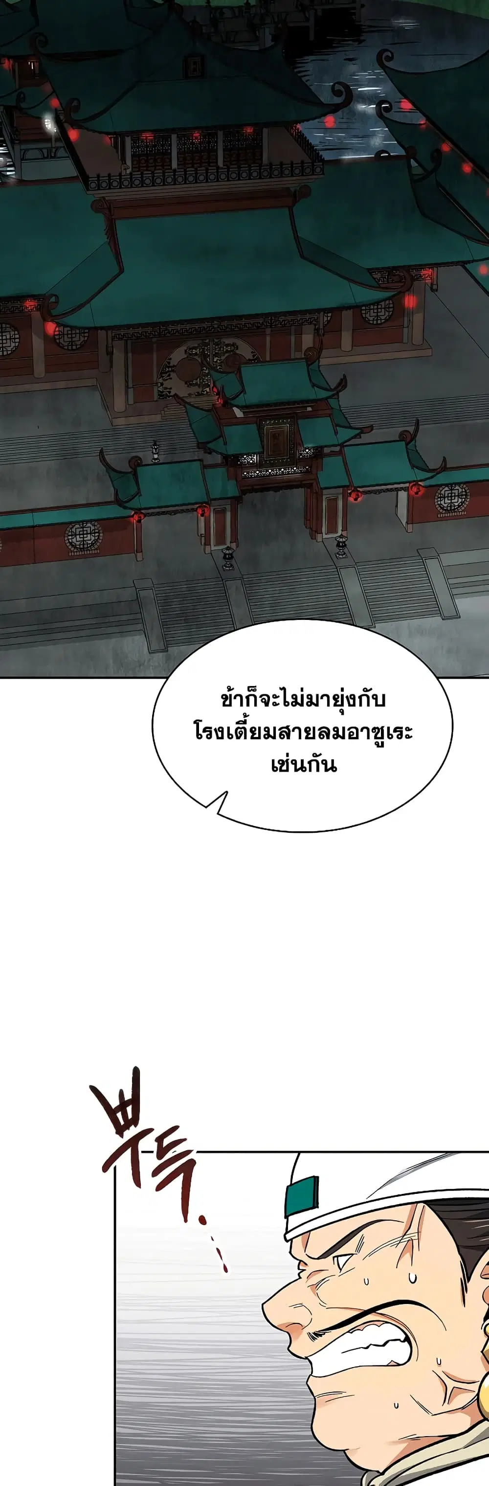 หน้า 23 จาก 52
