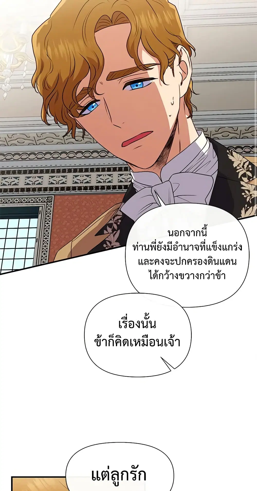 หน้า 12 จาก 51