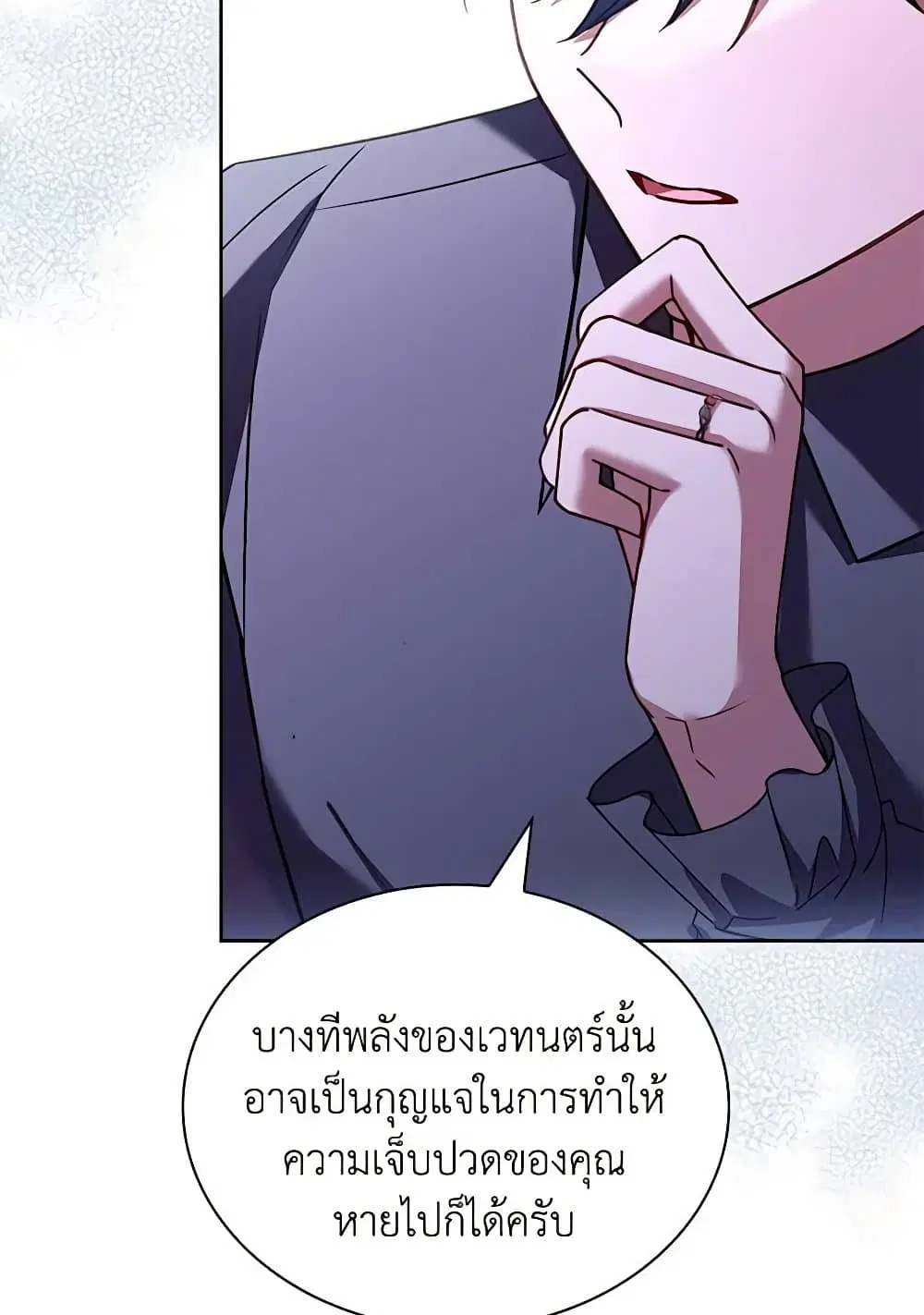 หน้า 7 จาก 95