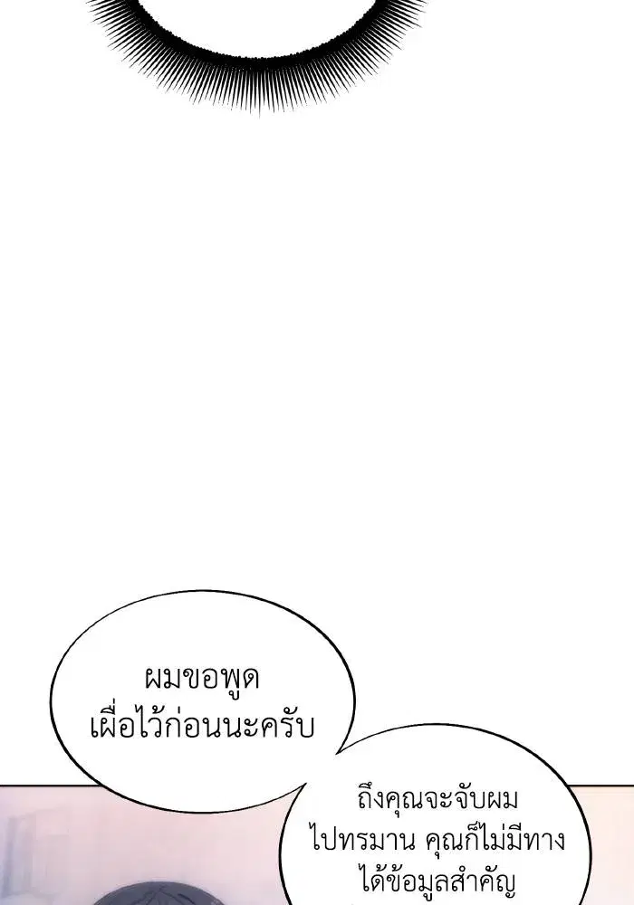 หน้า 80 จาก 100