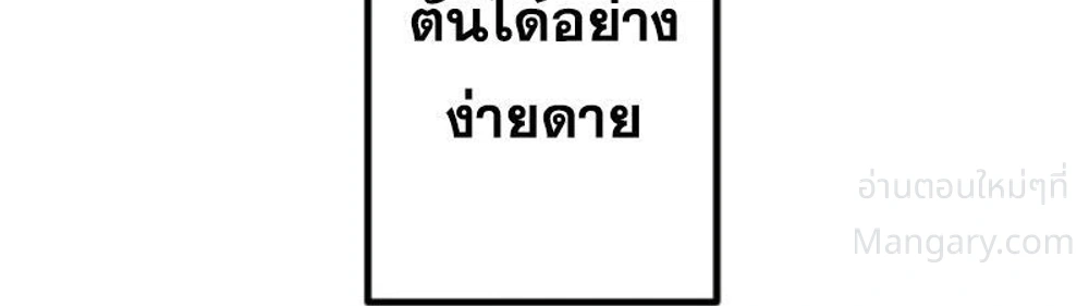 หน้า 21 จาก 45