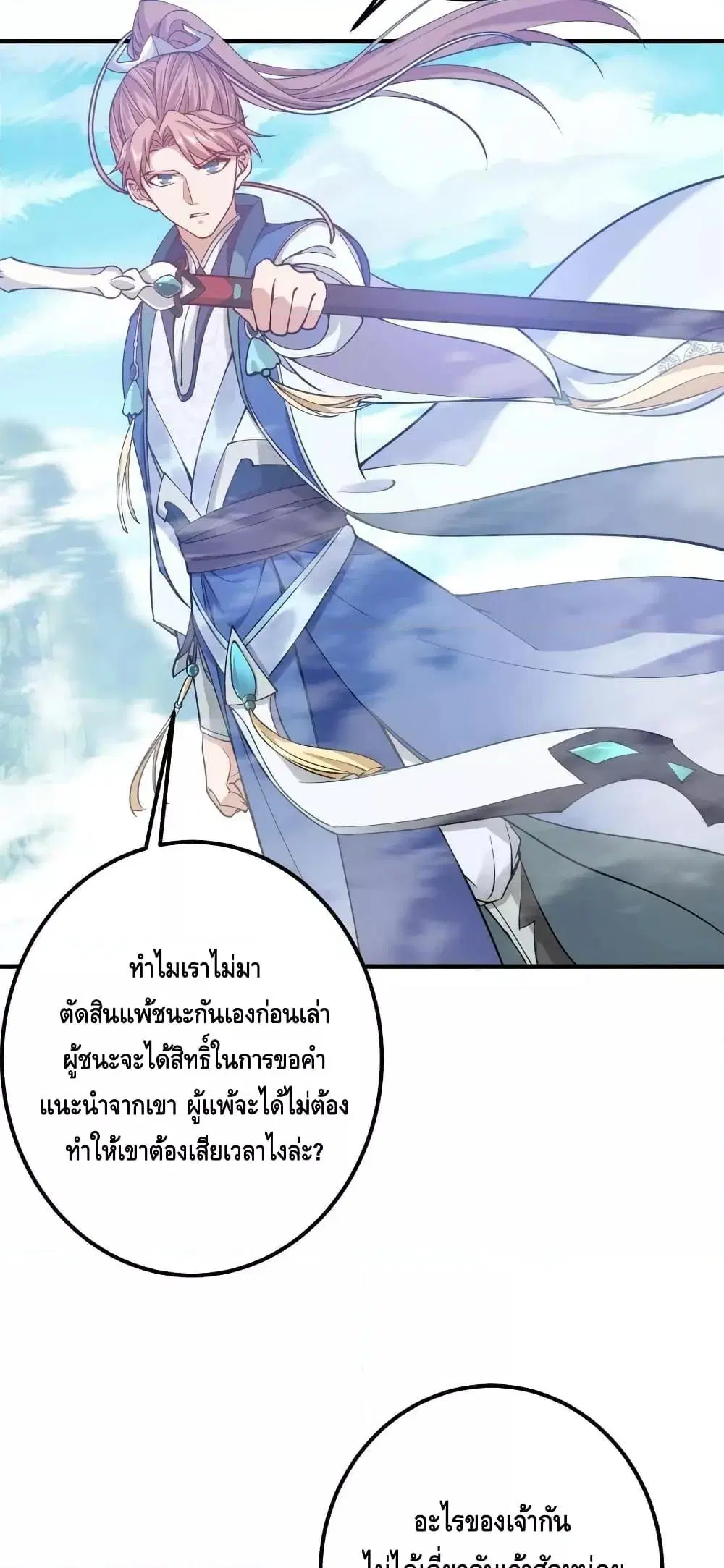 หน้า 20 จาก 42