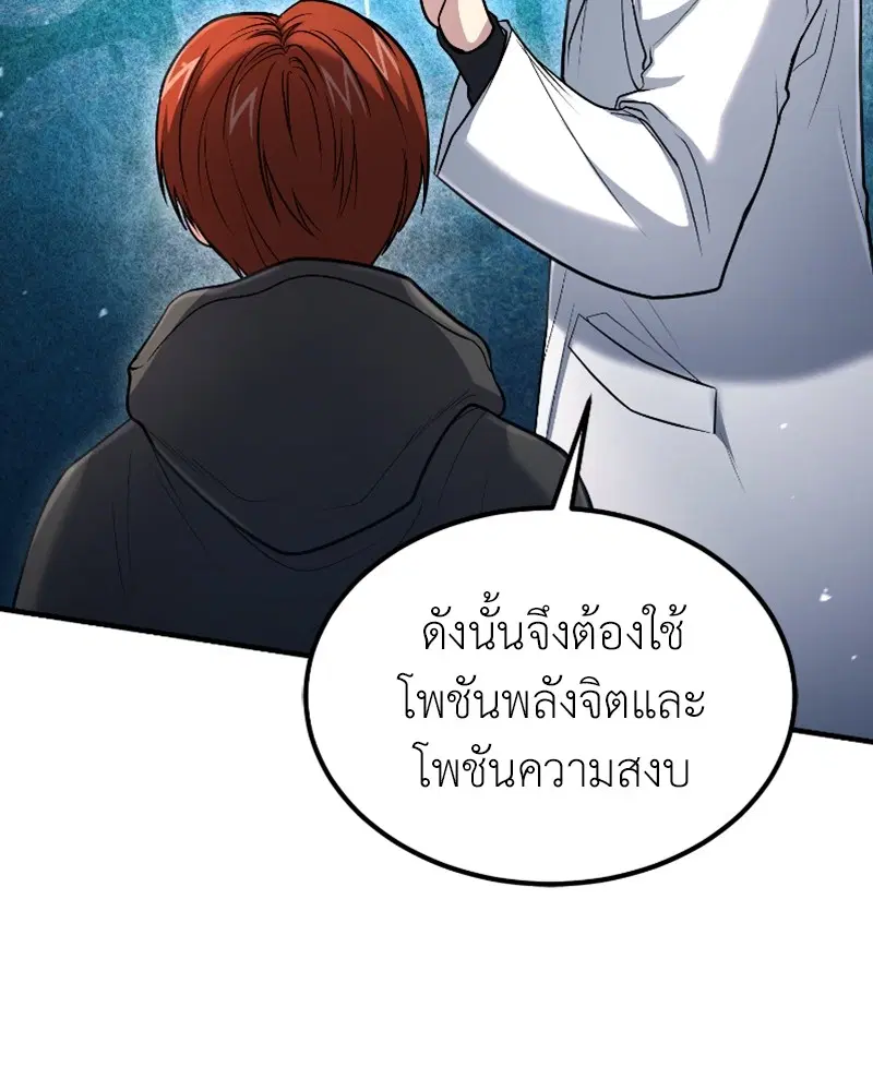 หน้า 48 จาก 130