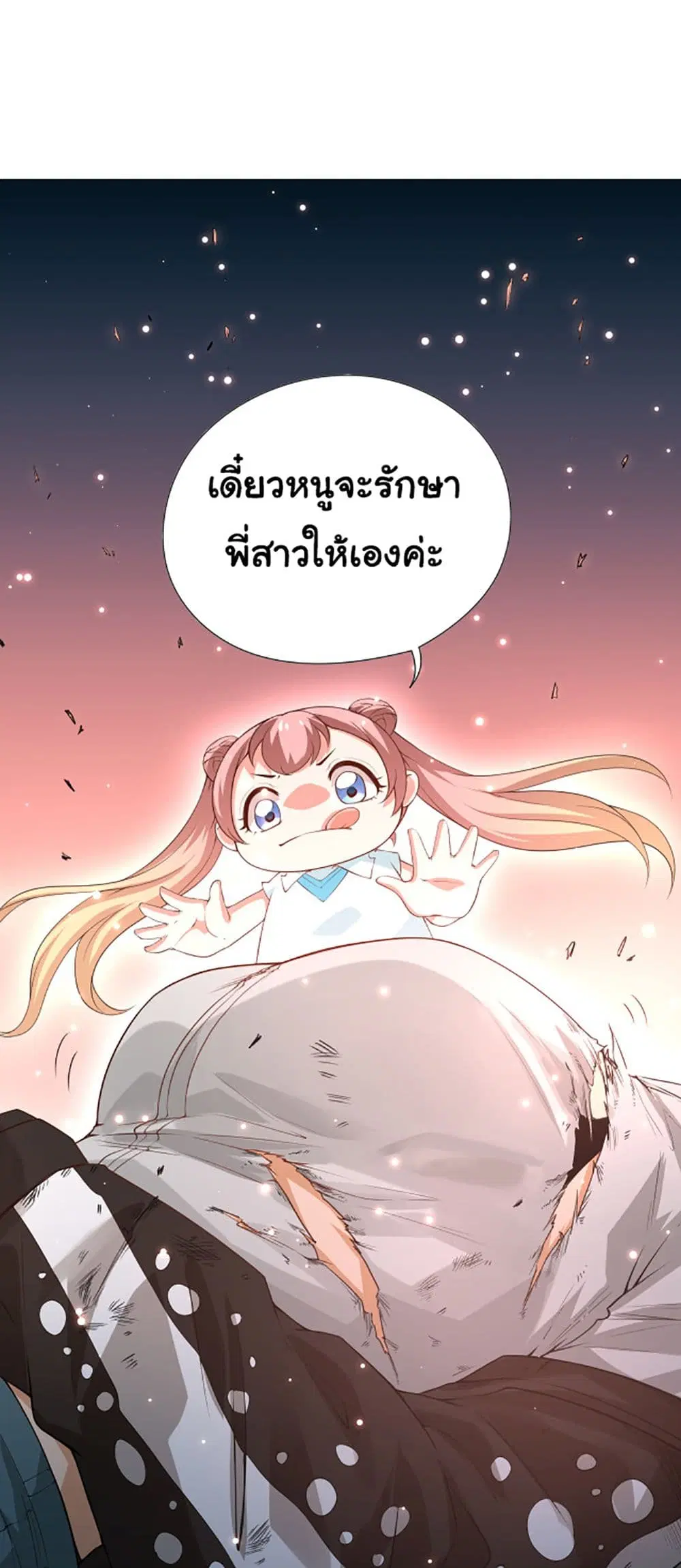 หน้า 35 จาก 64