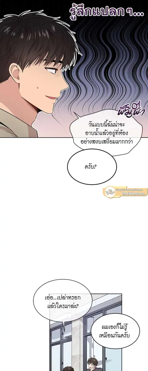 หน้า 26 จาก 65