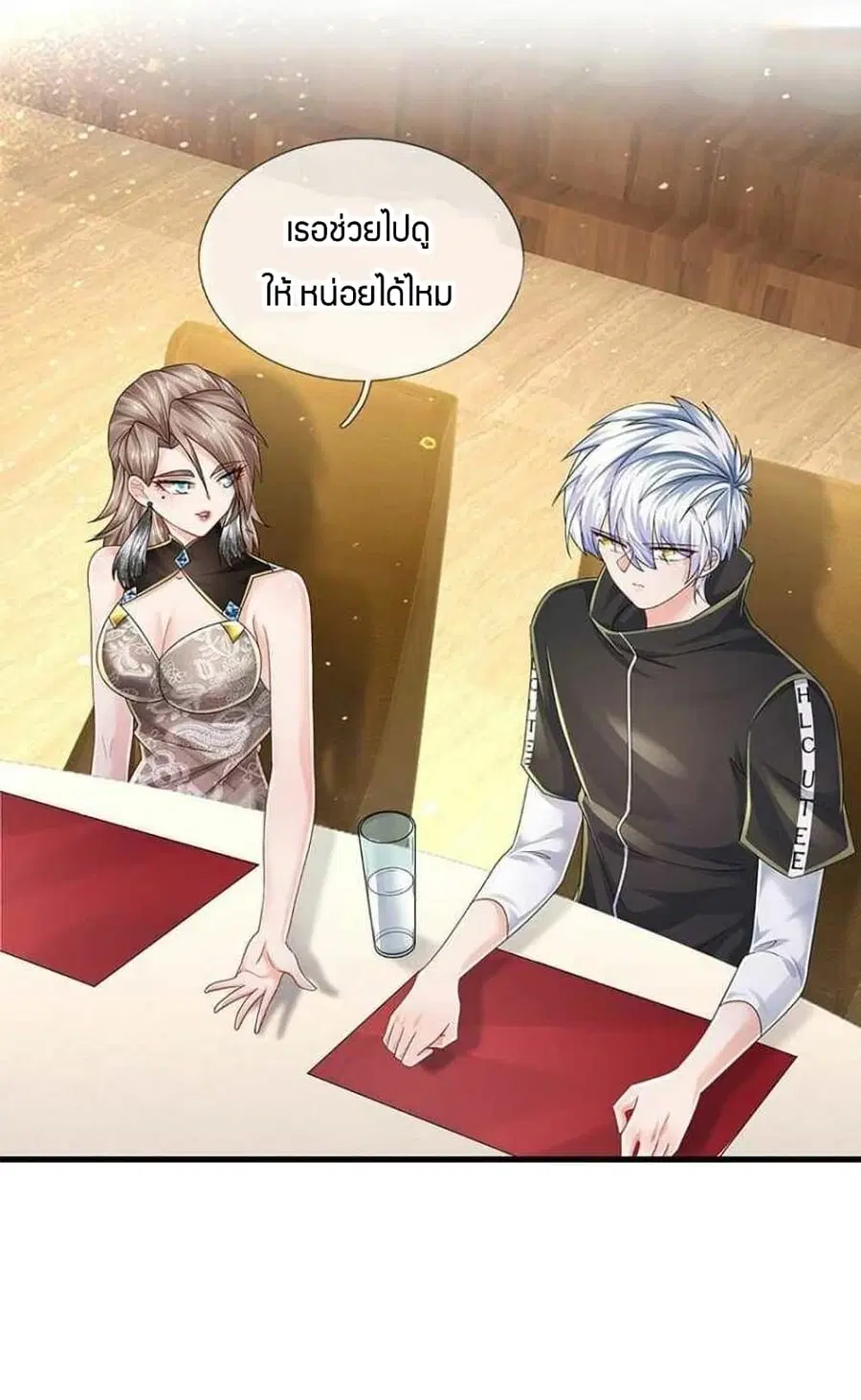 หน้า 37 จาก 41
