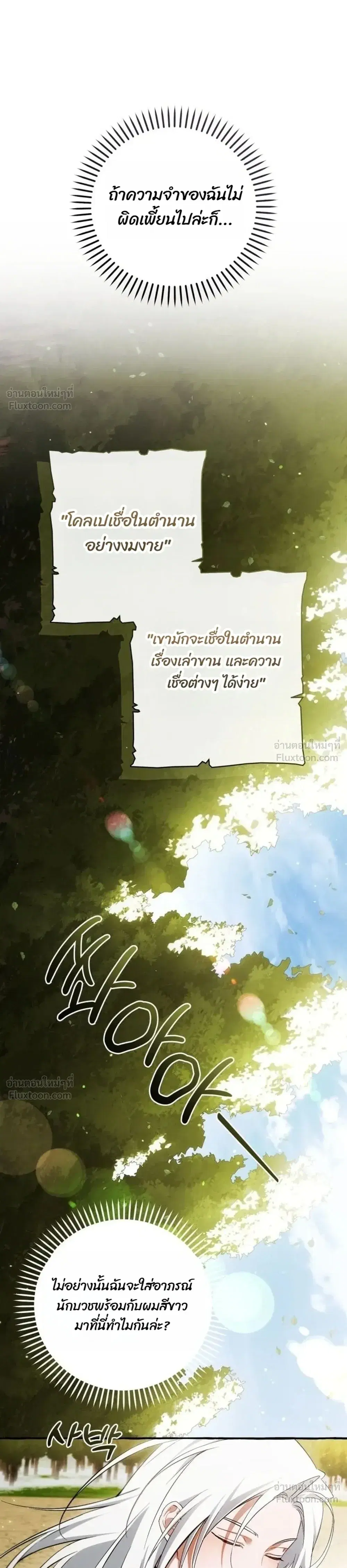 หน้า 5 จาก 33