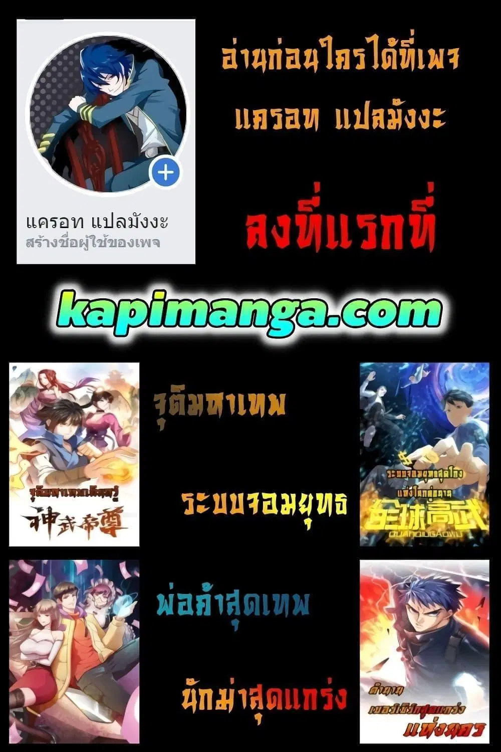 หน้า 28 จาก 28