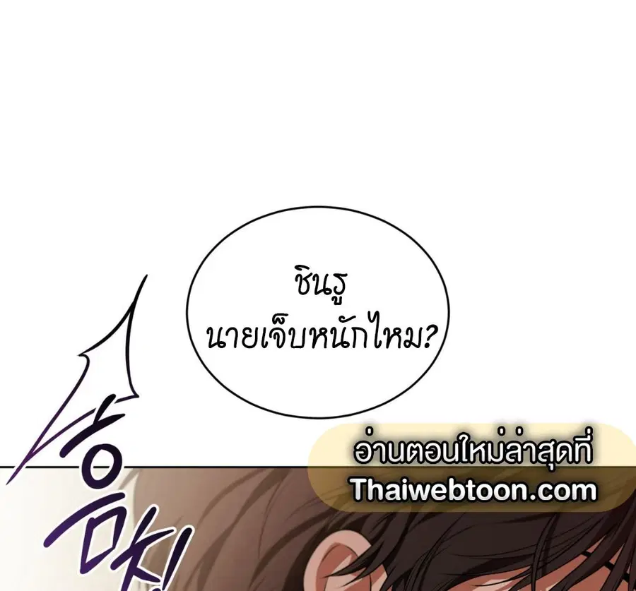 หน้า 54 จาก 164