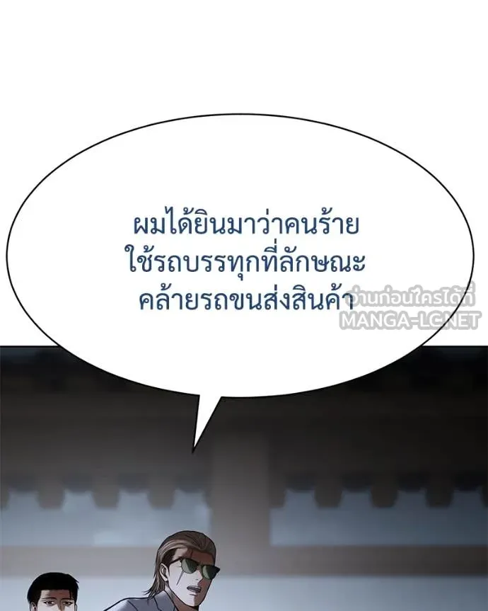 หน้า 93 จาก 218