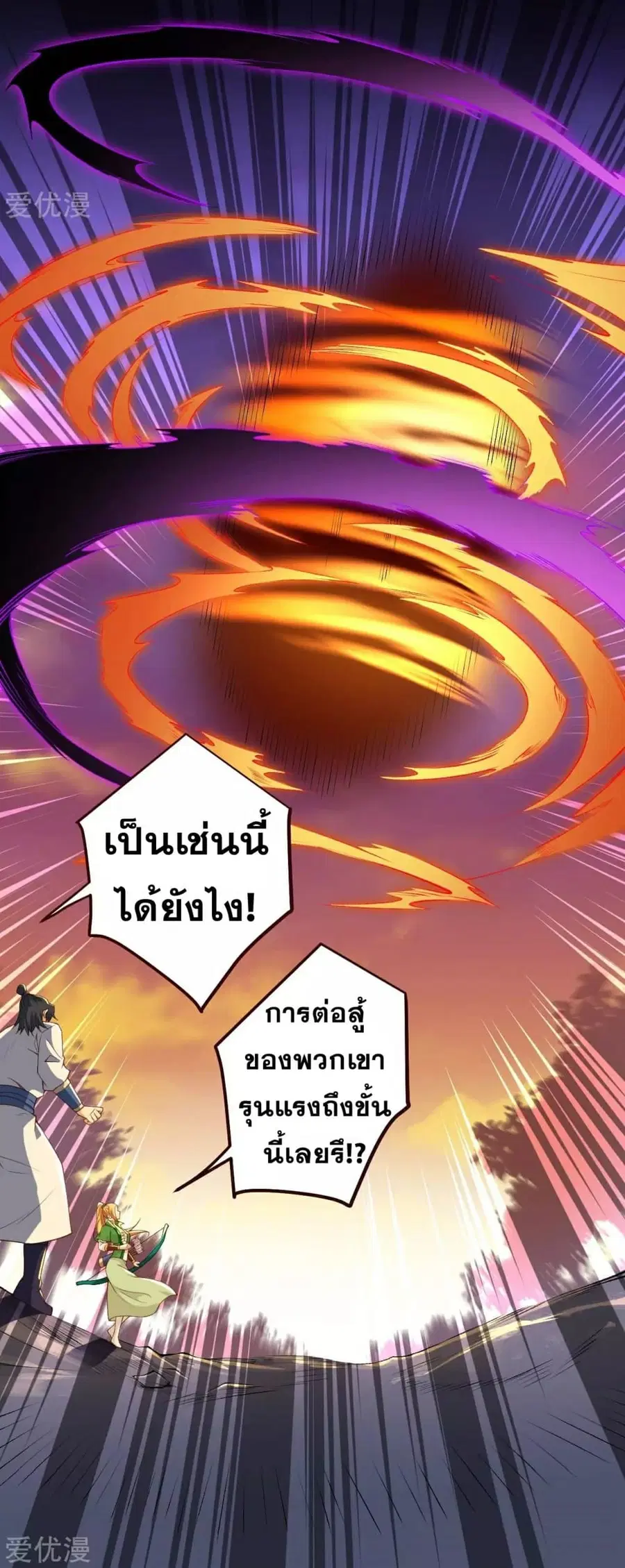 หน้า 8 จาก 21