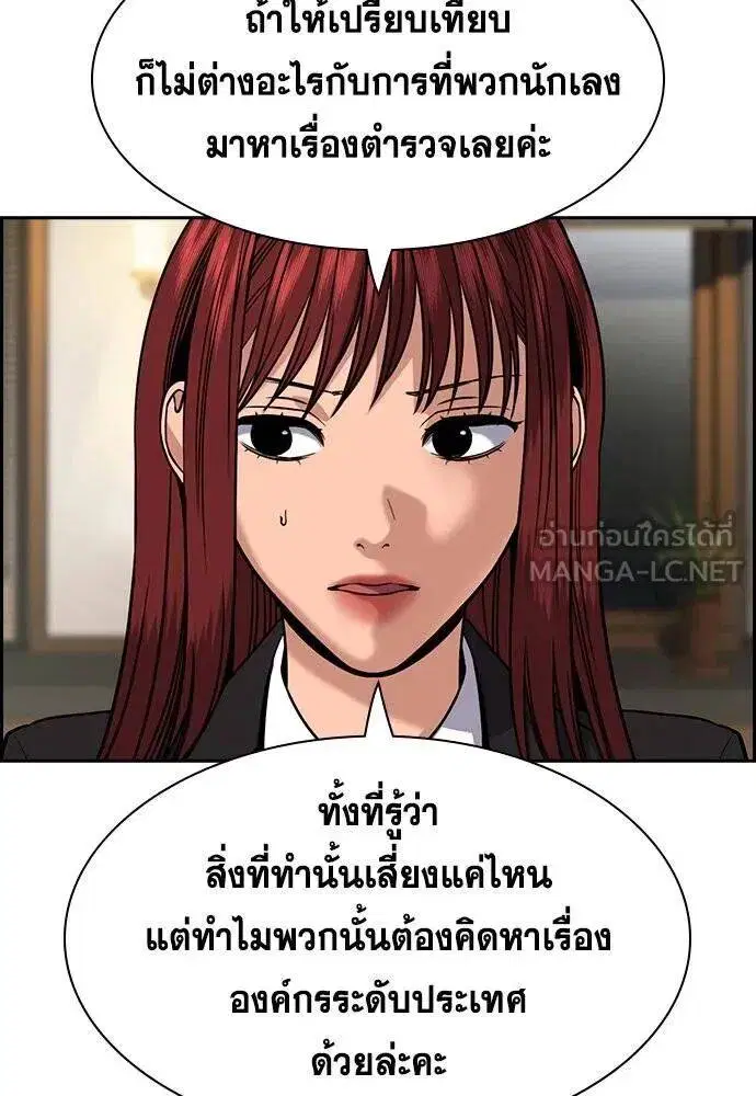 หน้า 5 จาก 137