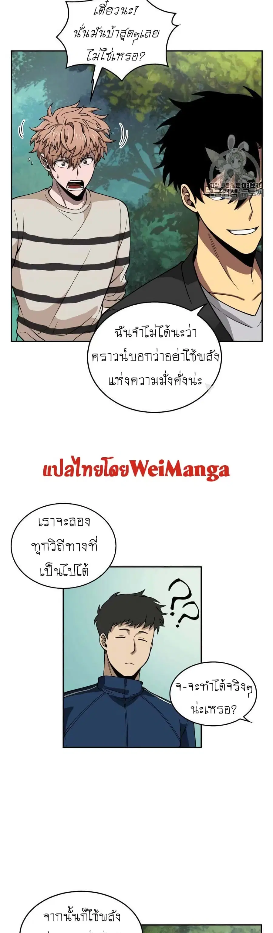 หน้า 38 จาก 40