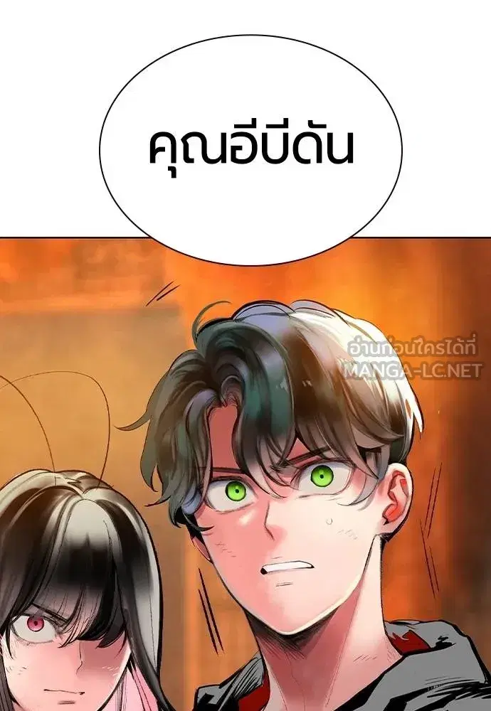 หน้า 12 จาก 175