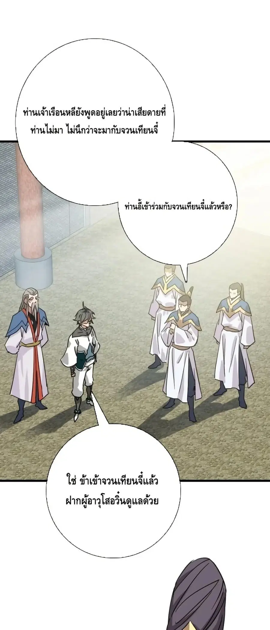 หน้า 46 จาก 52