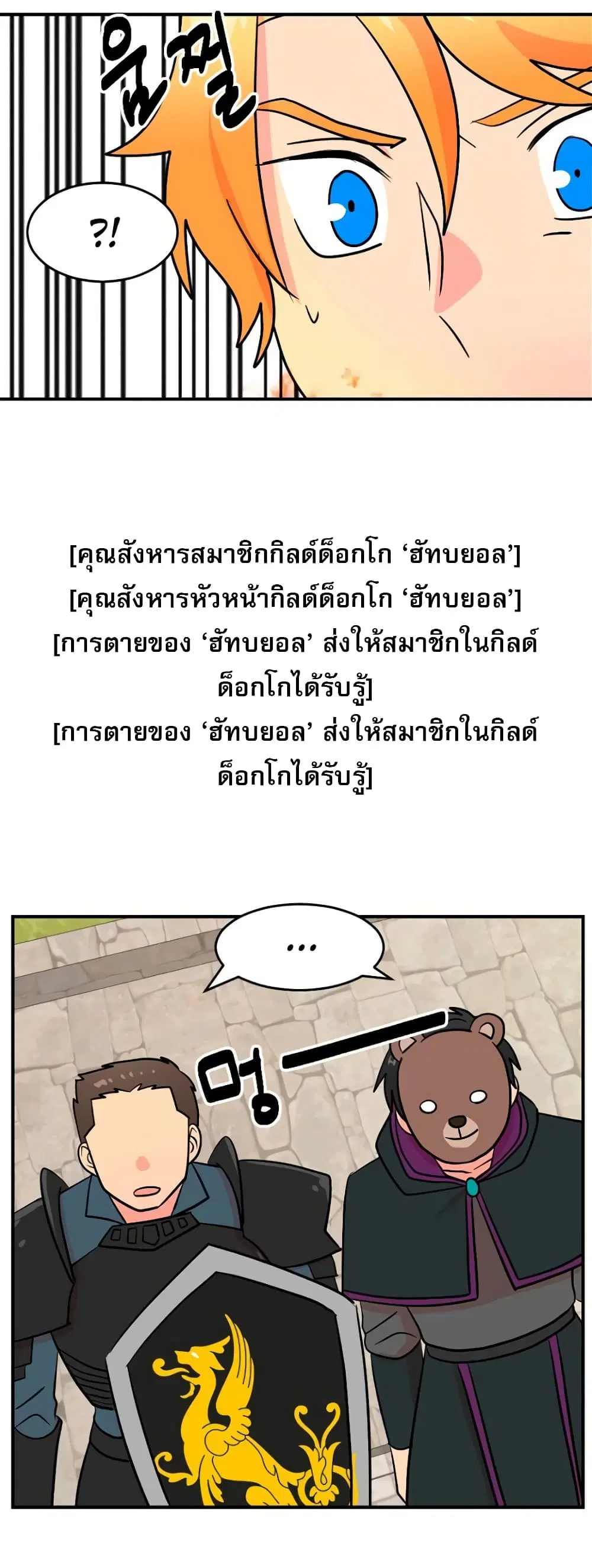 หน้า 10 จาก 33