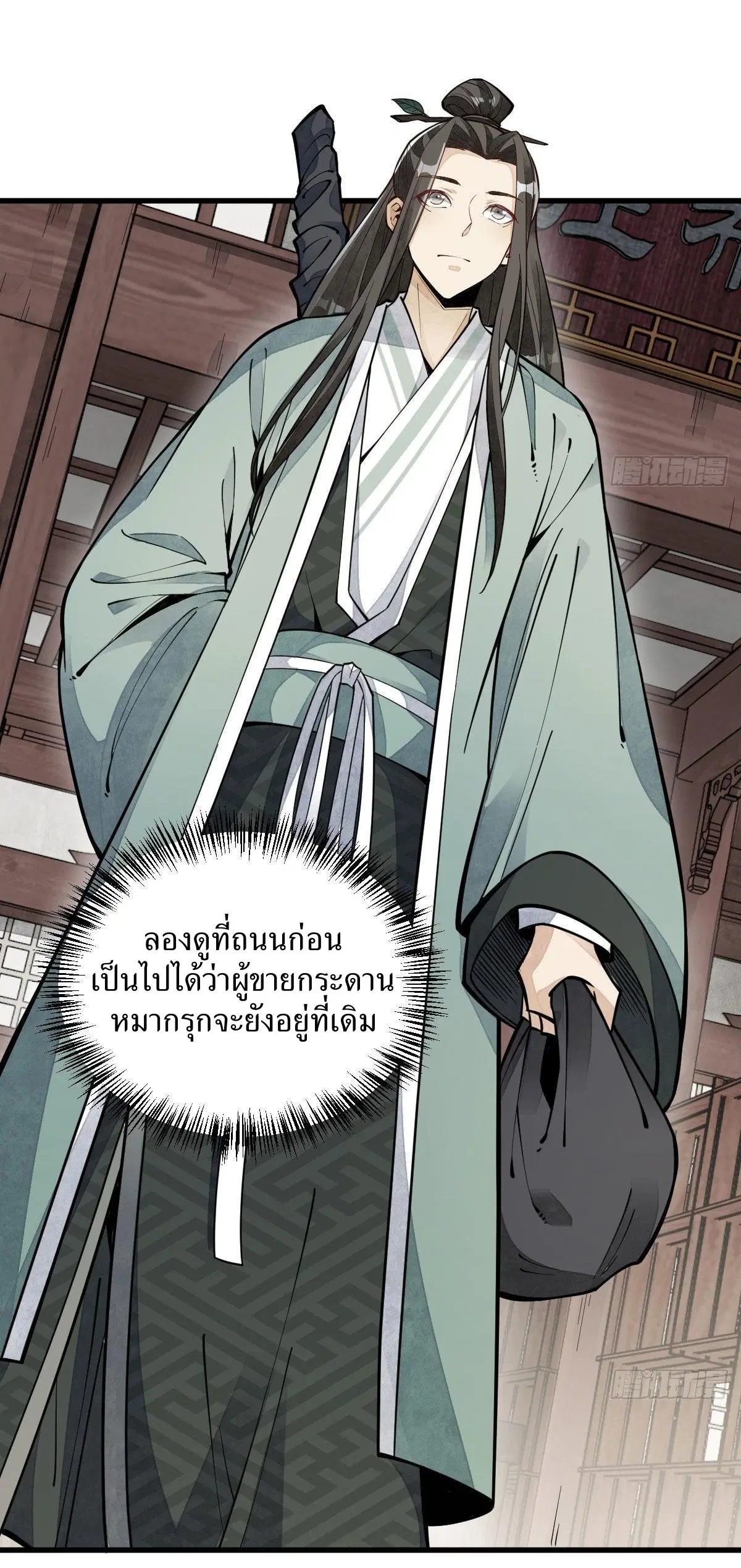 หน้า 14 จาก 47