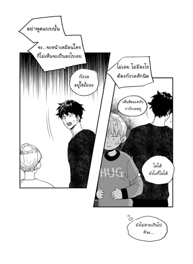 หน้า 36 จาก 44