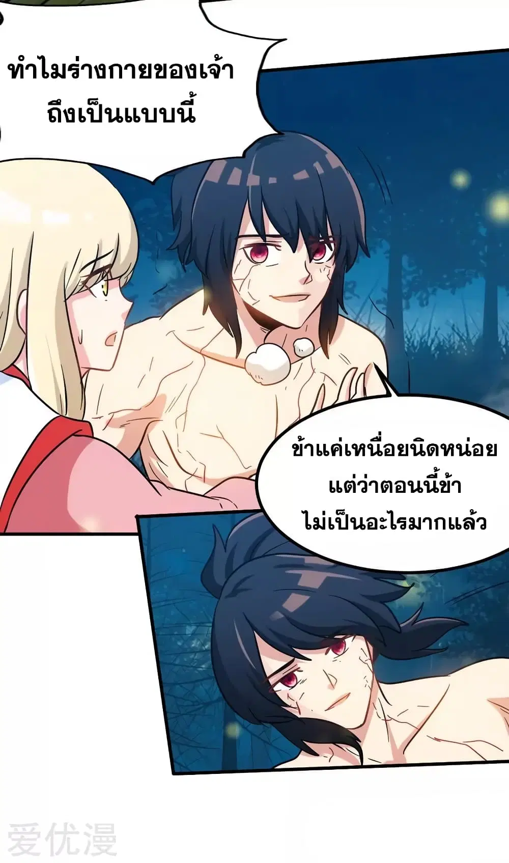 หน้า 14 จาก 28