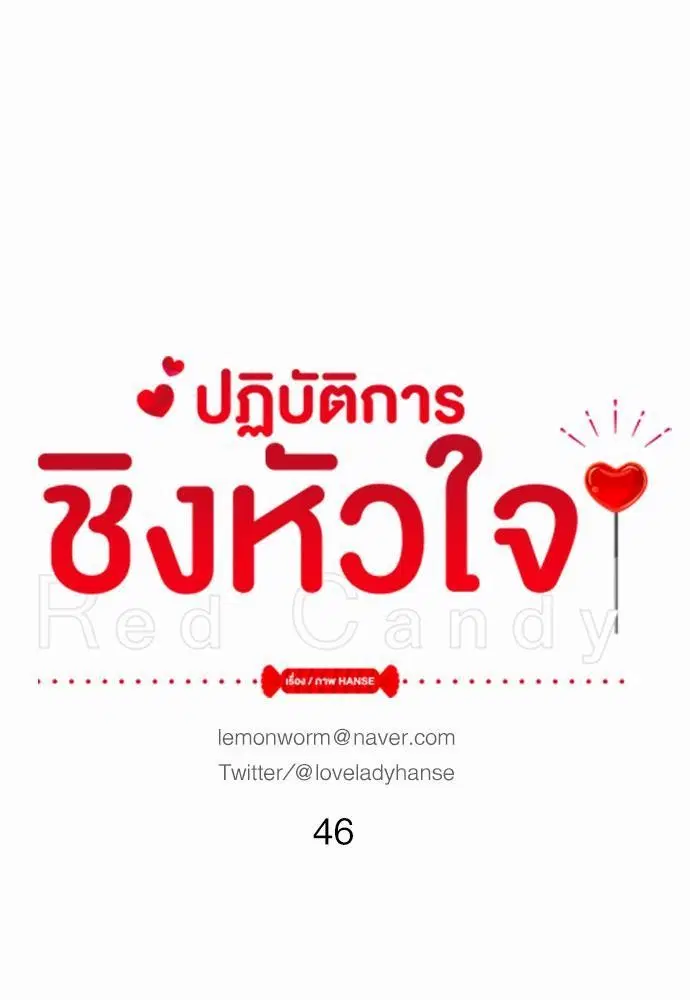 หน้า 11 จาก 71