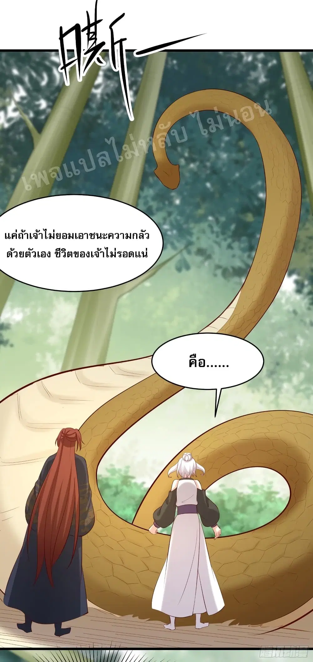 หน้า 10 จาก 46