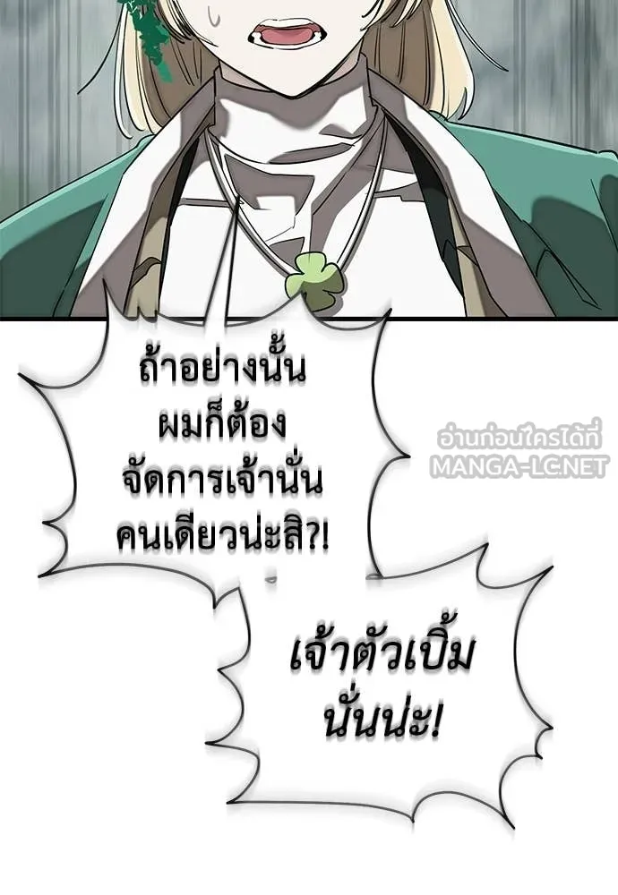 หน้า 36 จาก 188