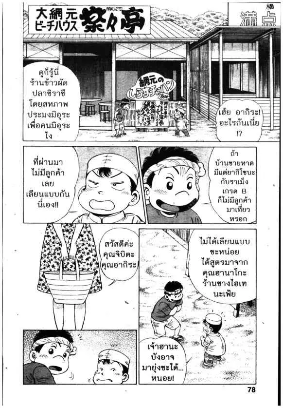 หน้า 8 จาก 26