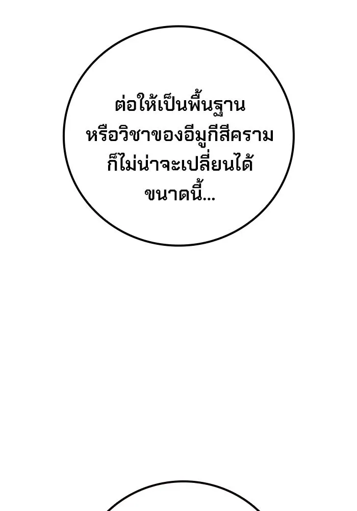หน้า 92 จาก 210
