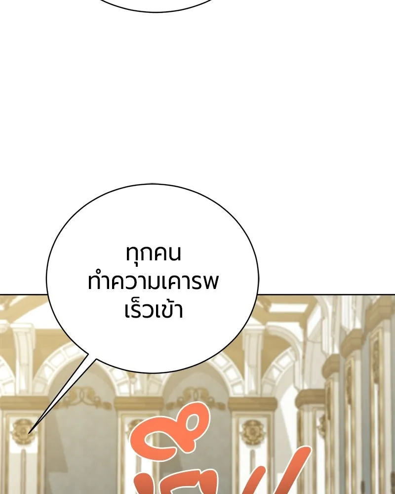 หน้า 33 จาก 173