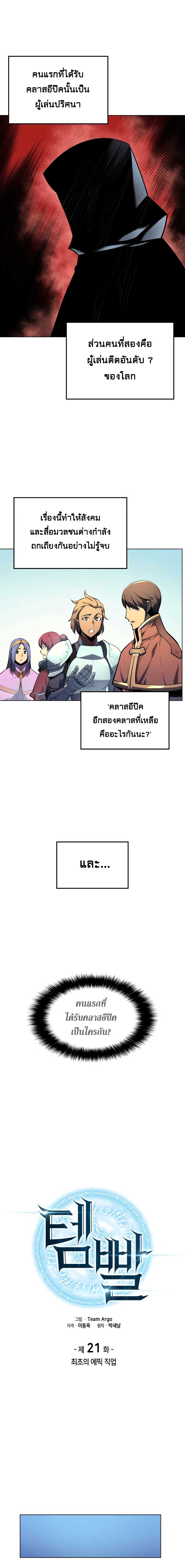 หน้า 4 จาก 18