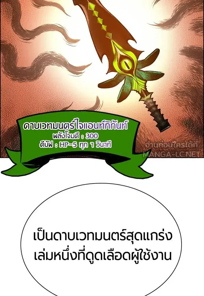 หน้า 47 จาก 186
