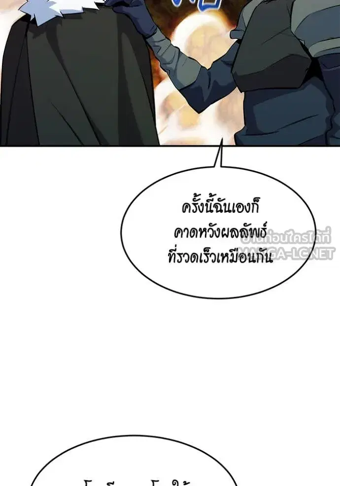 หน้า 80 จาก 147