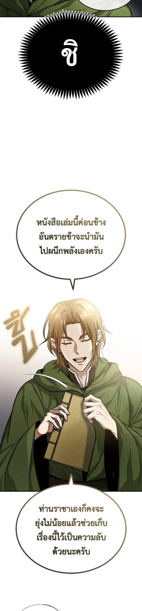หน้า 19 จาก 55