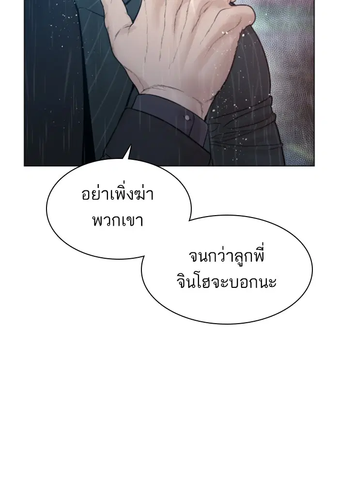 หน้า 65 จาก 171