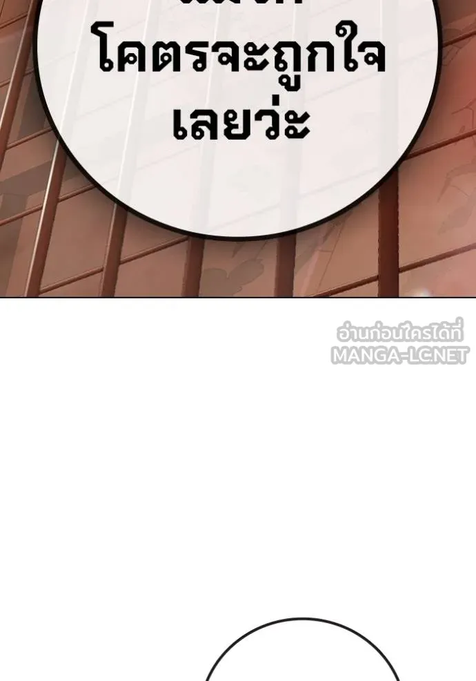 หน้า 180 จาก 202