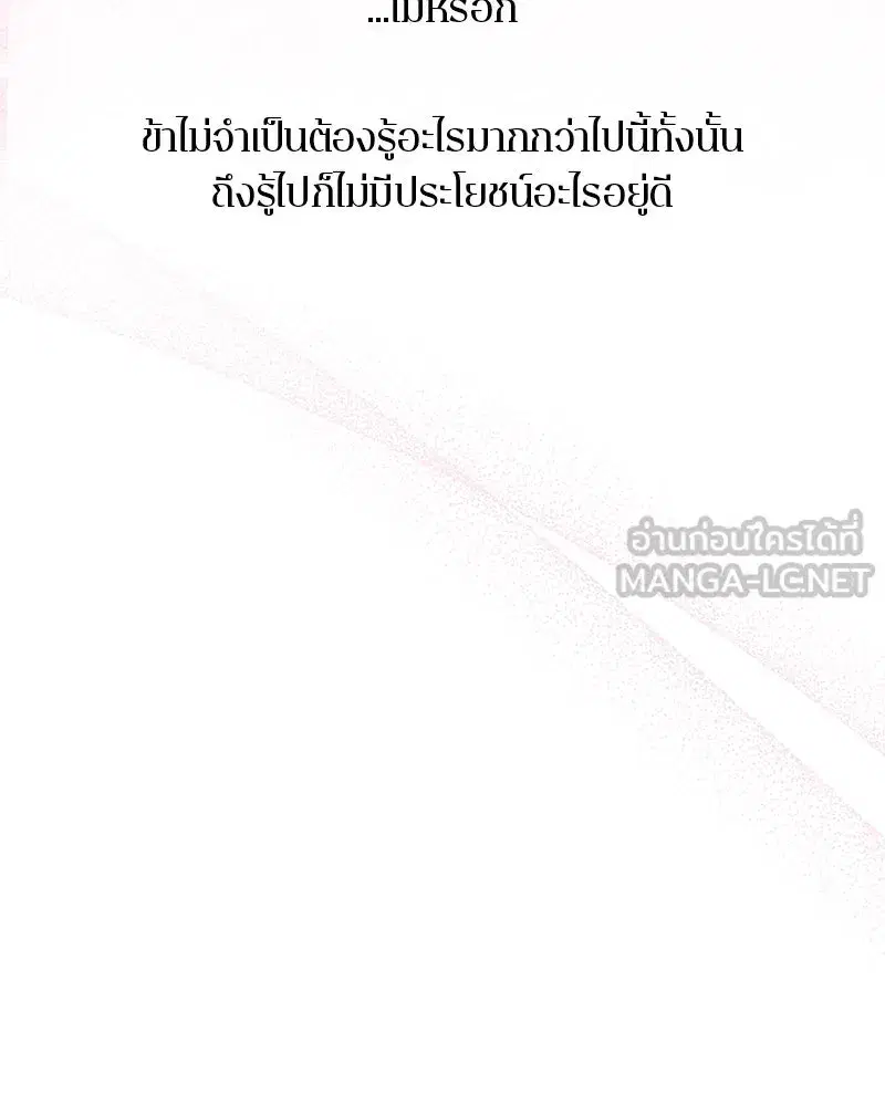 หน้า 123 จาก 137